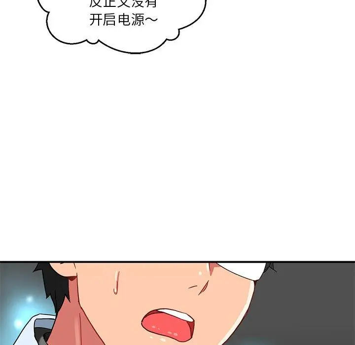 5 她的直播间_她的直播间