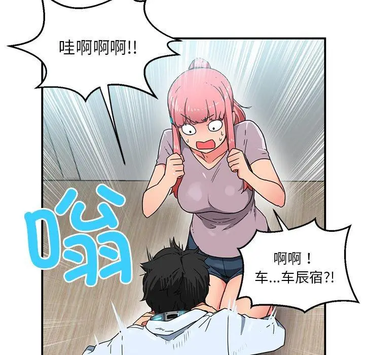 5 她的直播间_她的直播间