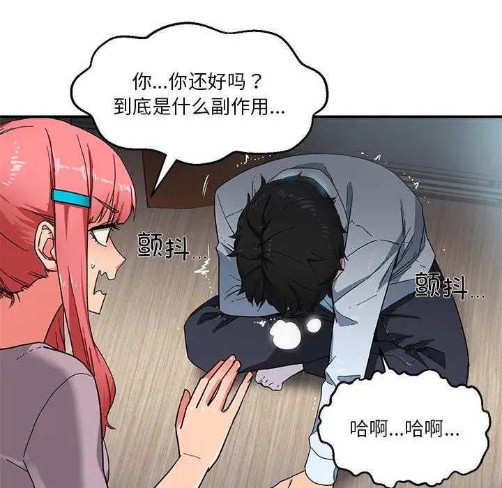 5 她的直播间_她的直播间