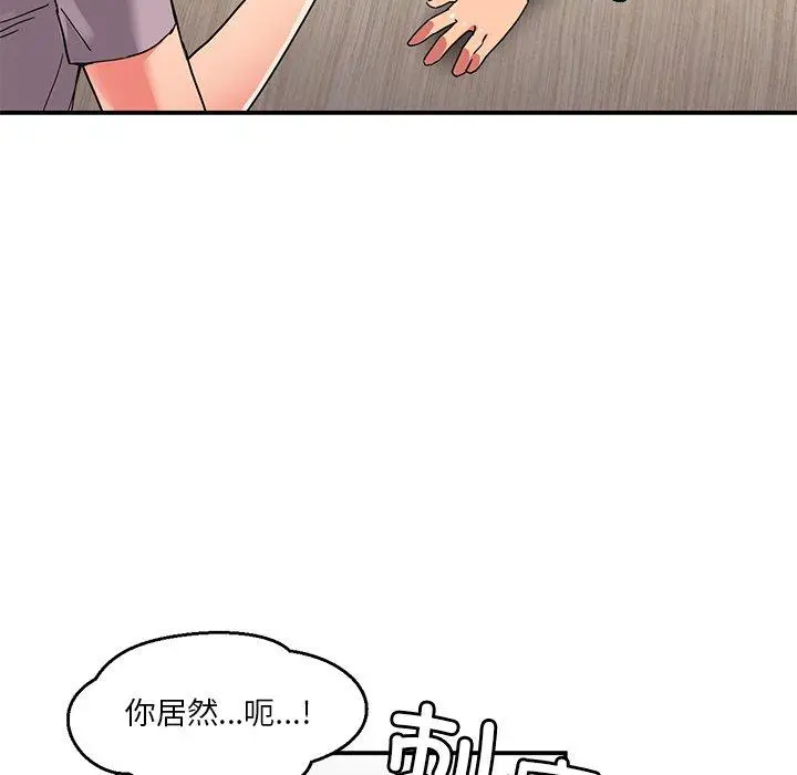 5 她的直播间_她的直播间