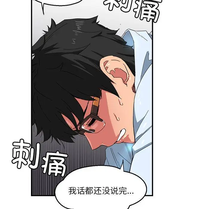 5 她的直播间_她的直播间