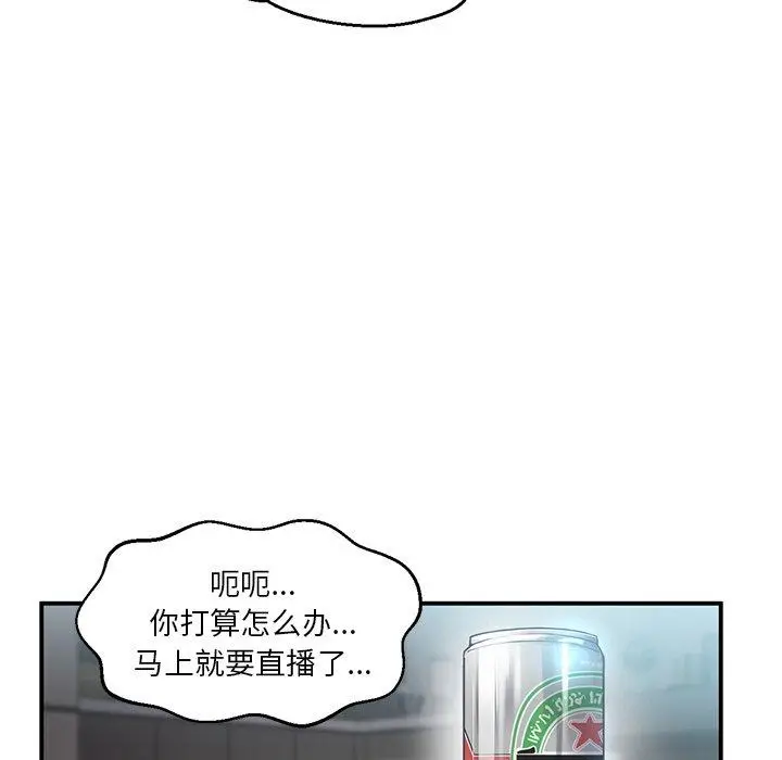 5 她的直播间_她的直播间