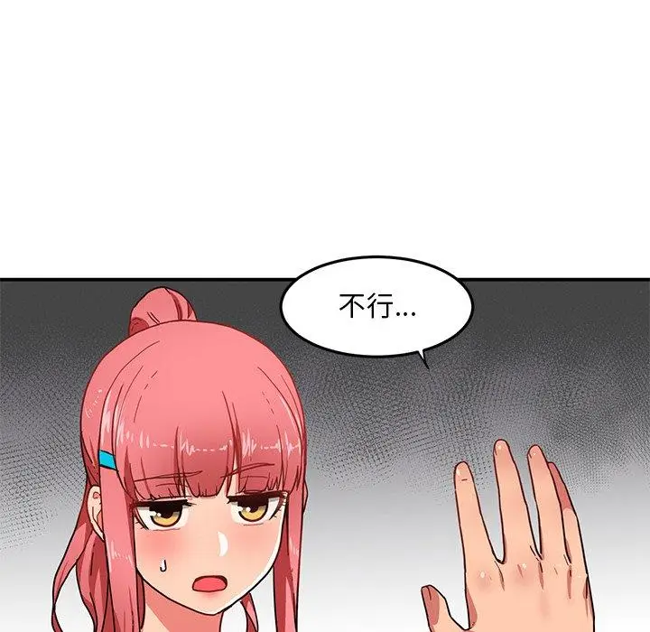 5 她的直播间_她的直播间