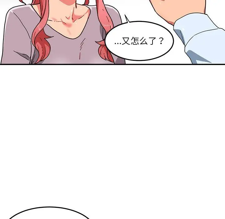 5 她的直播间_她的直播间