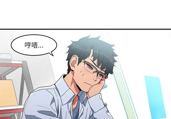 4 她的直播间_她的直播间