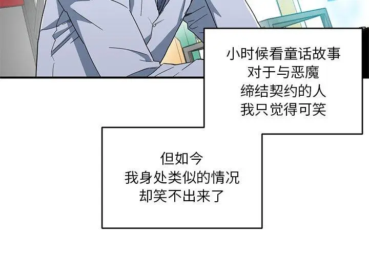 4 她的直播间_她的直播间