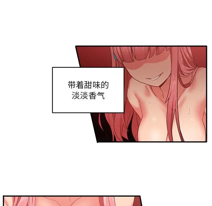 4 她的直播间_她的直播间