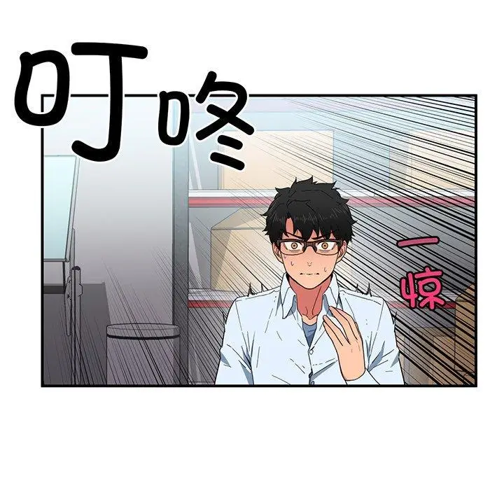 4 她的直播间_她的直播间