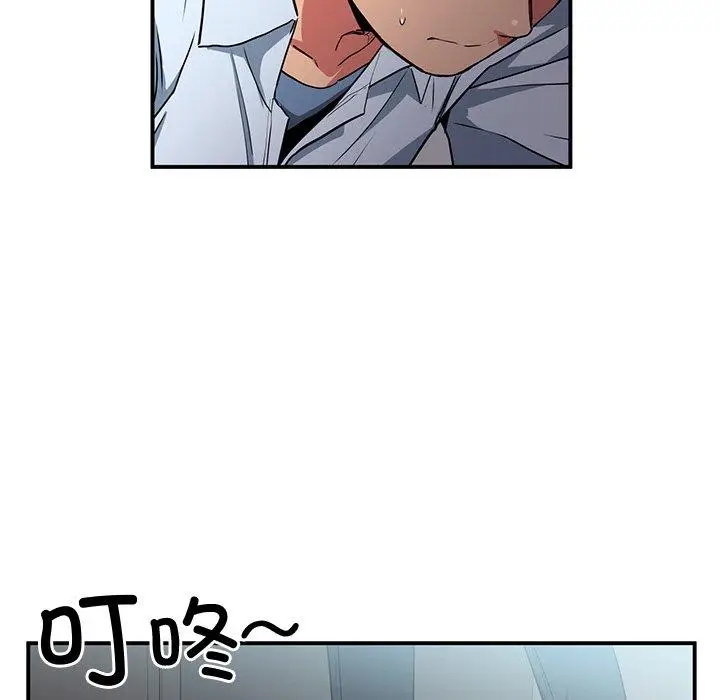 4 她的直播间_她的直播间