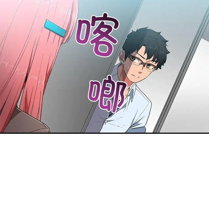 4 她的直播间_她的直播间