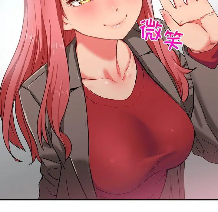 4 她的直播间_她的直播间