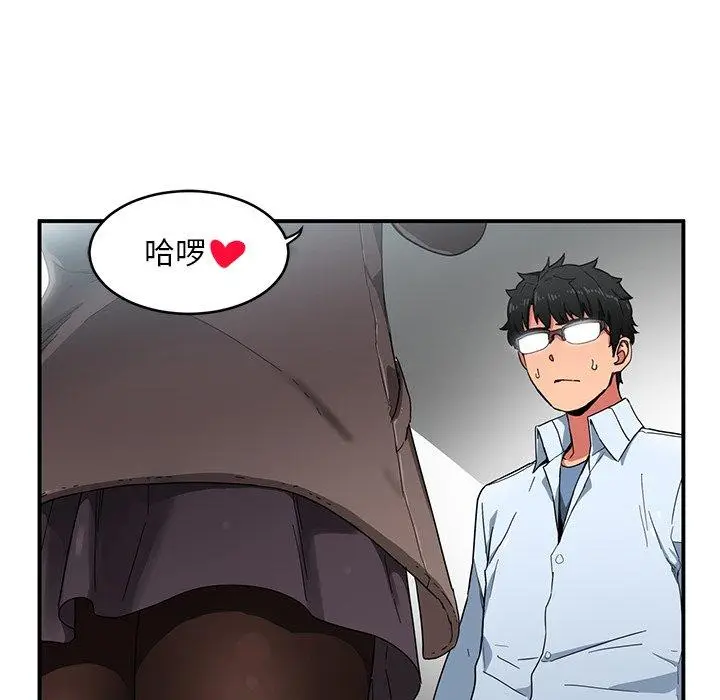 4 她的直播间_她的直播间