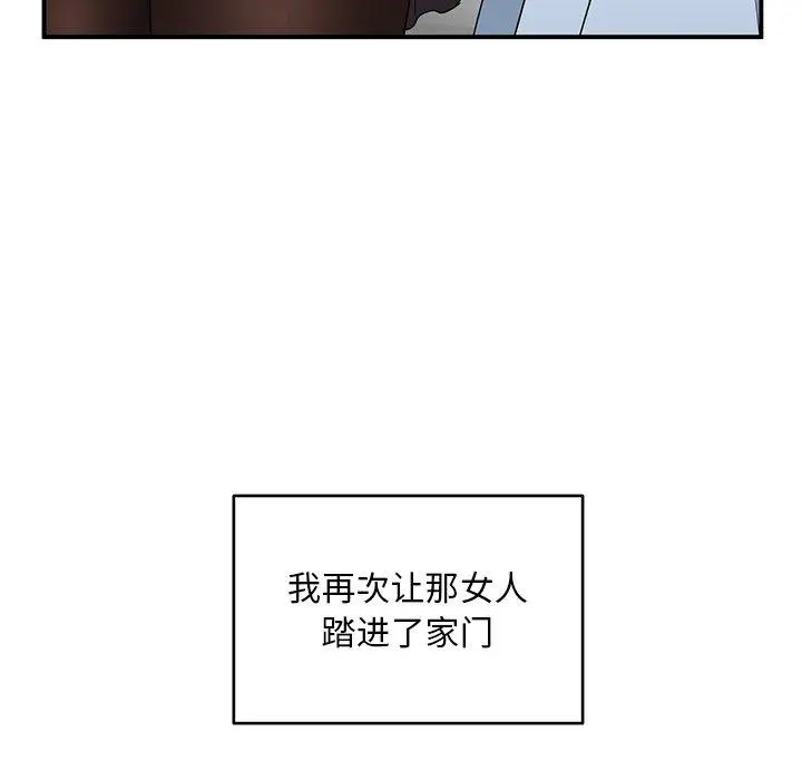 4 她的直播间_她的直播间