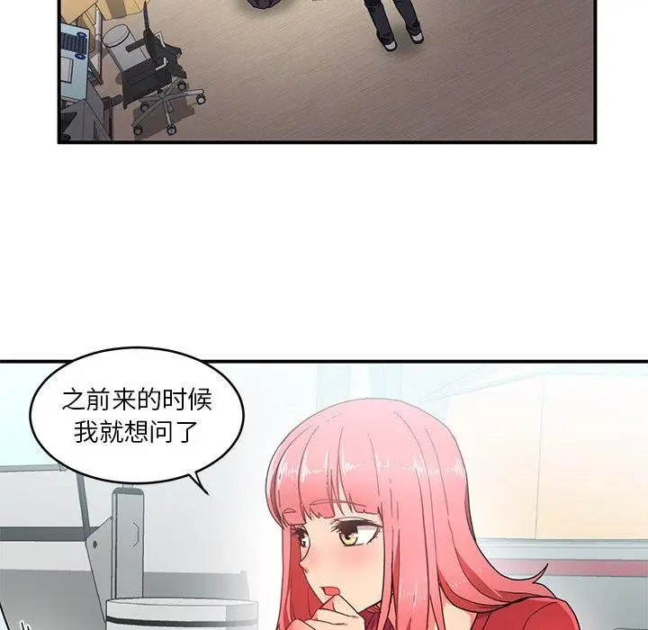 4 她的直播间_她的直播间