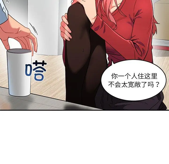 4 她的直播间_她的直播间