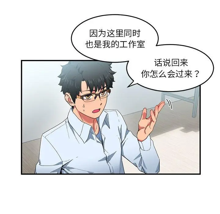 4 她的直播间_她的直播间