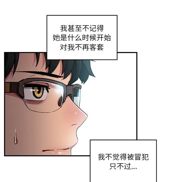 4 她的直播间_她的直播间