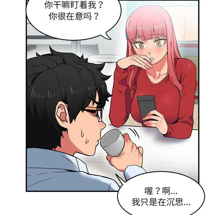 4 她的直播间_她的直播间