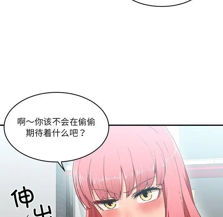 4 她的直播间_她的直播间