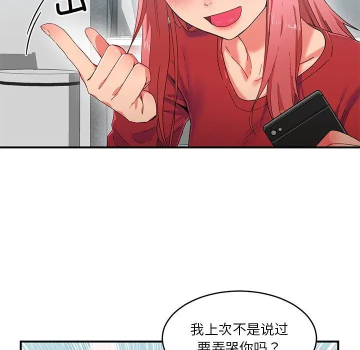 4 她的直播间_她的直播间