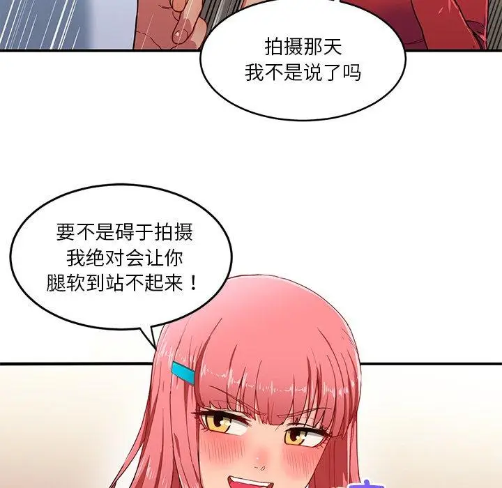 4 她的直播间_她的直播间