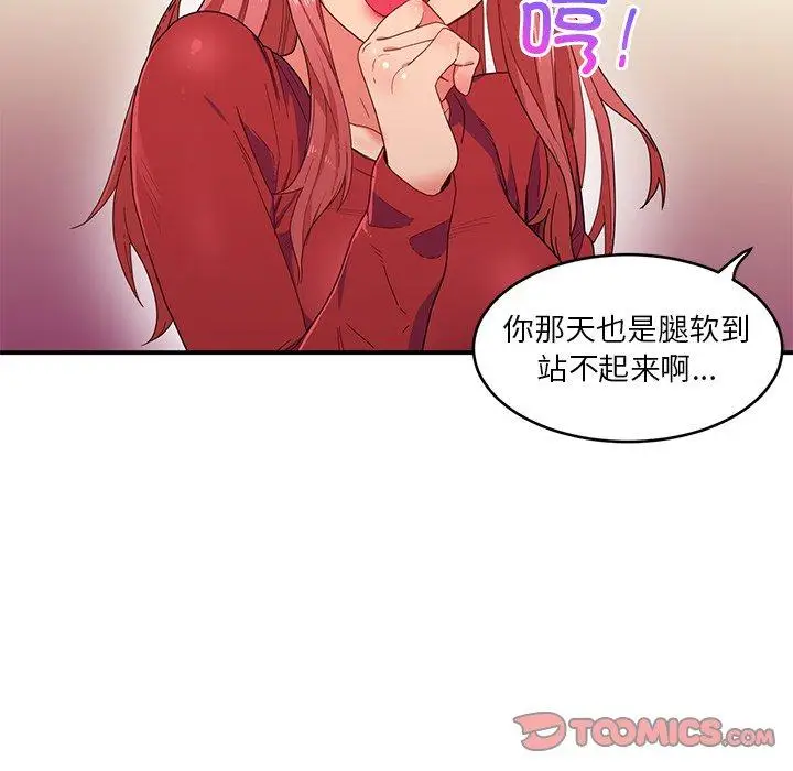 4 她的直播间_她的直播间