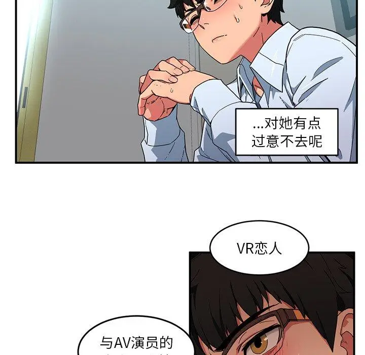 4 她的直播间_她的直播间