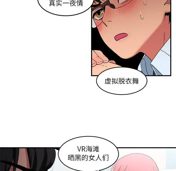 4 她的直播间_她的直播间