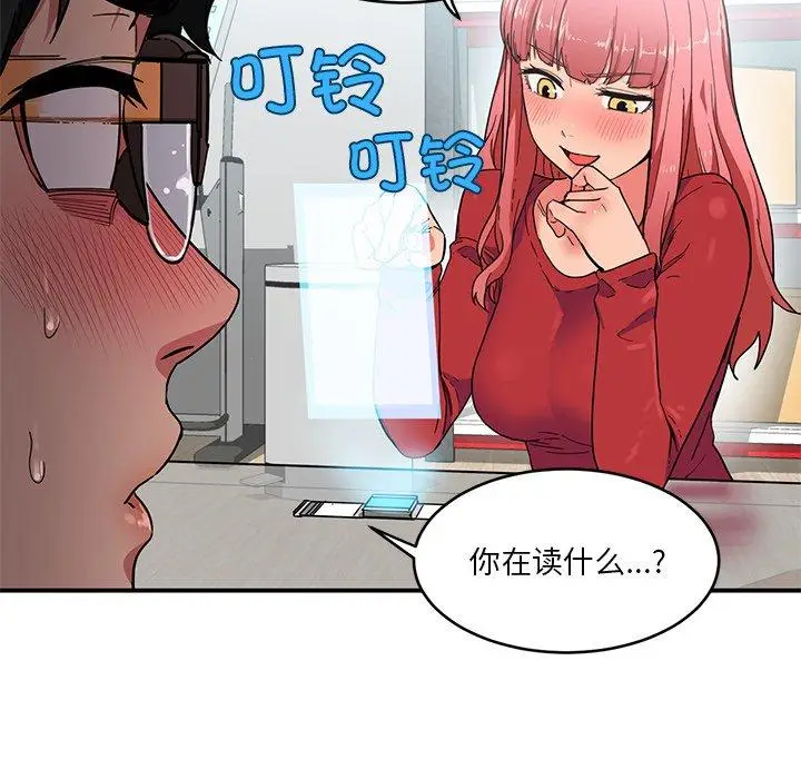 4 她的直播间_她的直播间