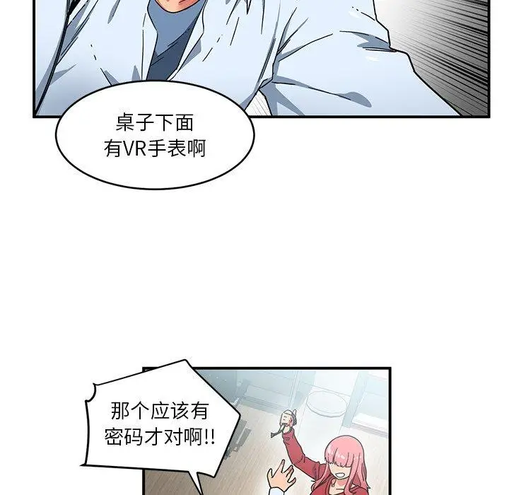 4 她的直播间_她的直播间