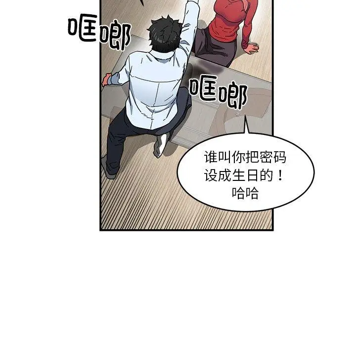 4 她的直播间_她的直播间