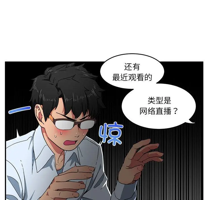 4 她的直播间_她的直播间