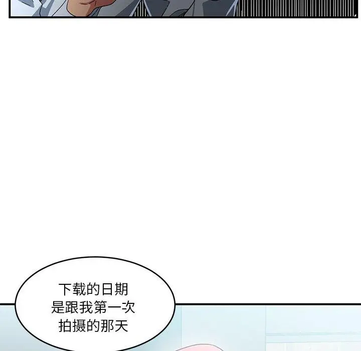 4 她的直播间_她的直播间