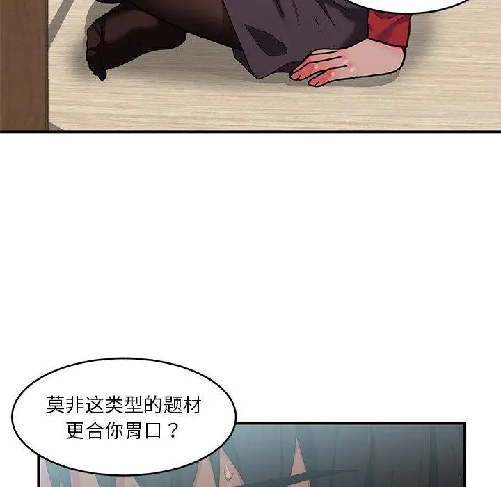 4 她的直播间_她的直播间