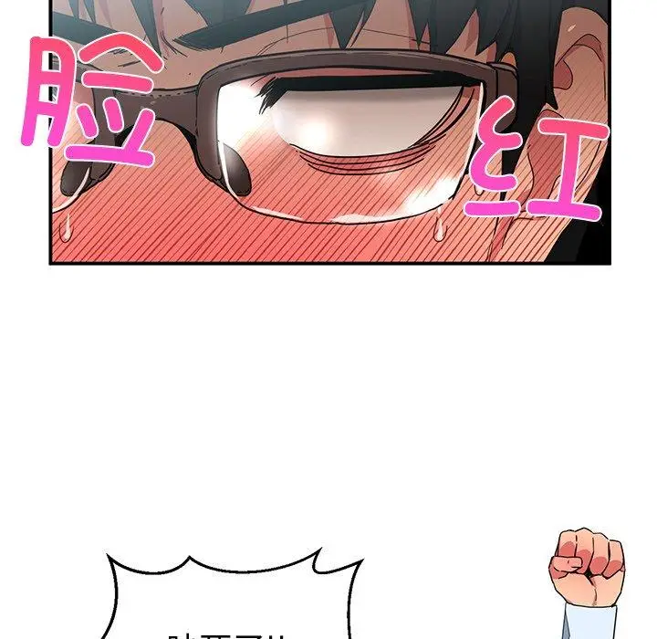 4 她的直播间_她的直播间