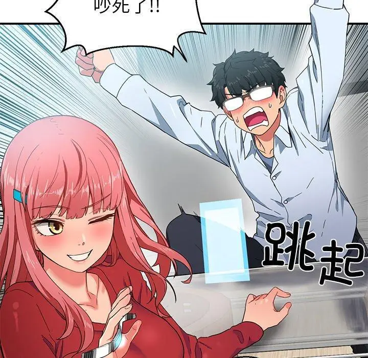 4 她的直播间_她的直播间