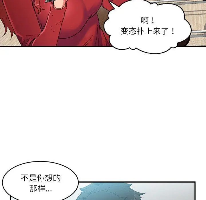 4 她的直播间_她的直播间