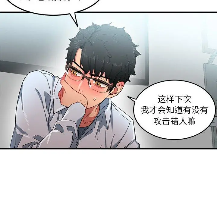 4 她的直播间_她的直播间