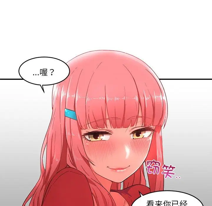 4 她的直播间_她的直播间