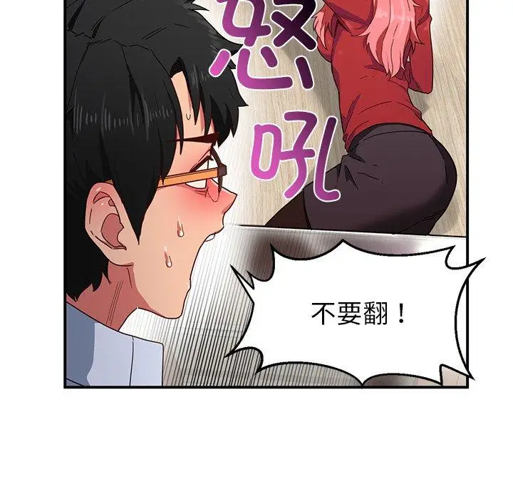 4 她的直播间_她的直播间