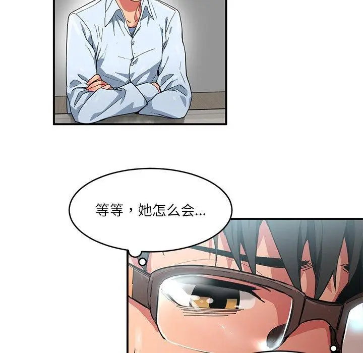 4 她的直播间_她的直播间