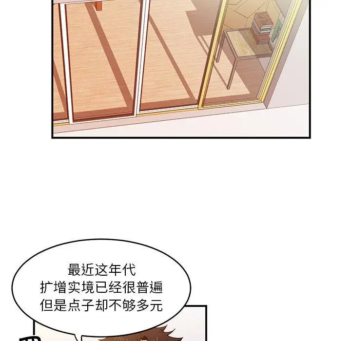 4 她的直播间_她的直播间