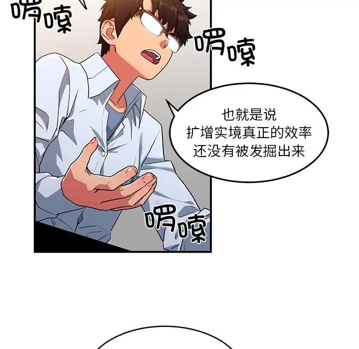 4 她的直播间_她的直播间