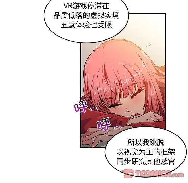 4 她的直播间_她的直播间