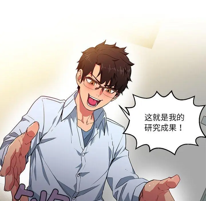 4 她的直播间_她的直播间