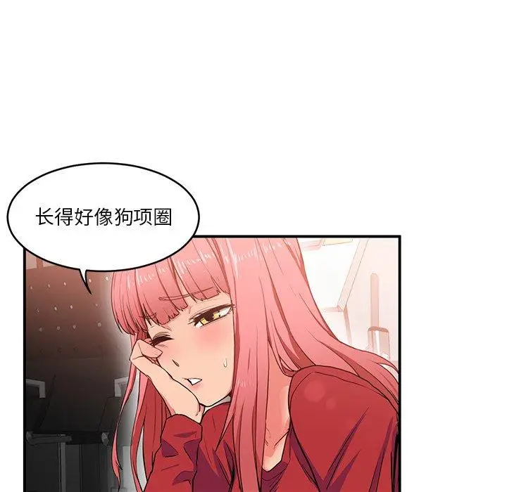 4 她的直播间_她的直播间