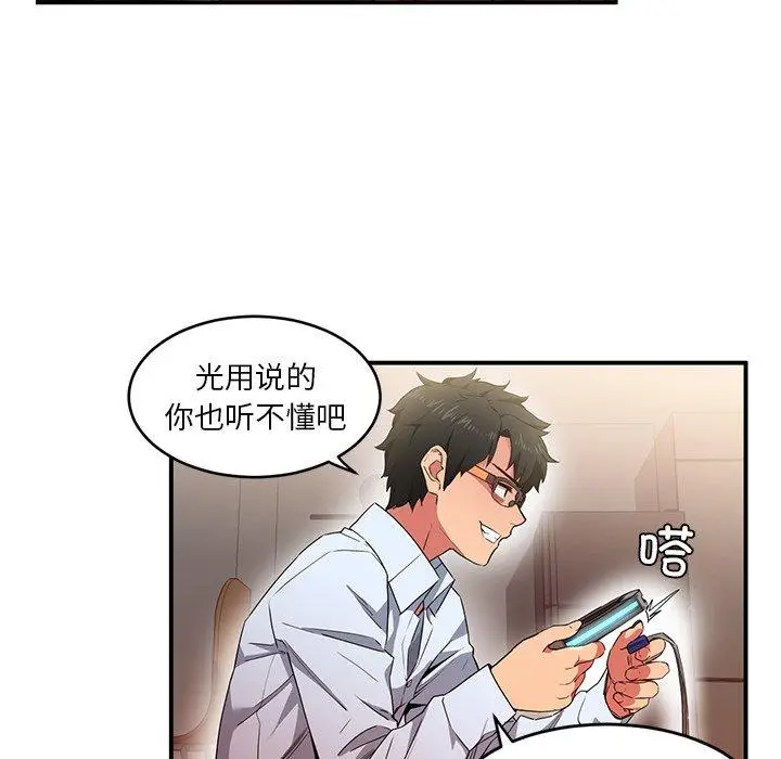 4 她的直播间_她的直播间