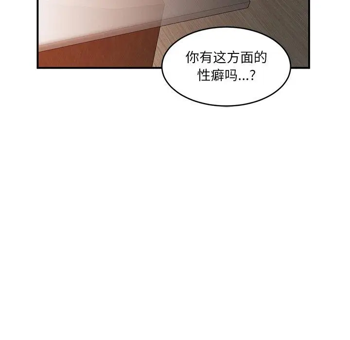 4 她的直播间_她的直播间