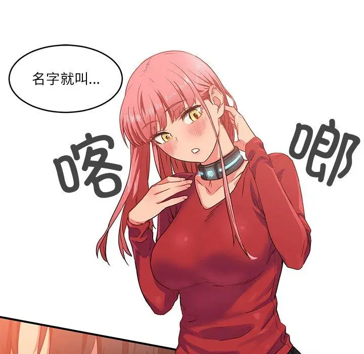 4 她的直播间_她的直播间