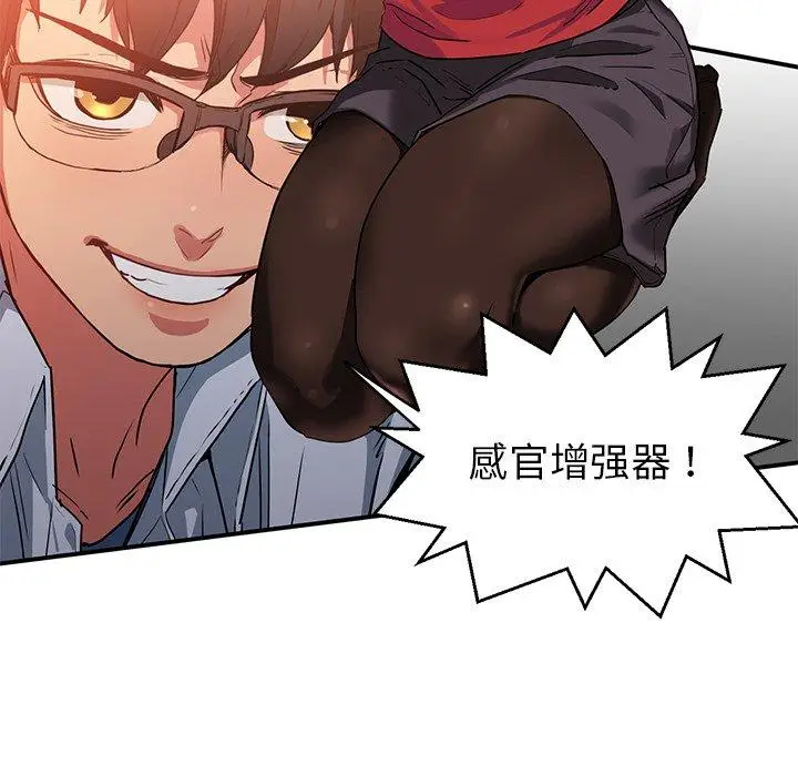 4 她的直播间_她的直播间